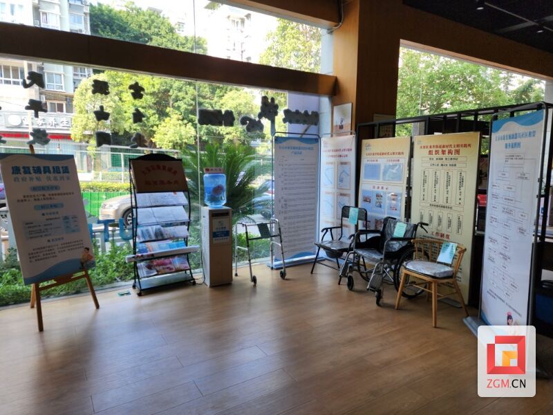 大安区康复辅具租赁服务点.jpg