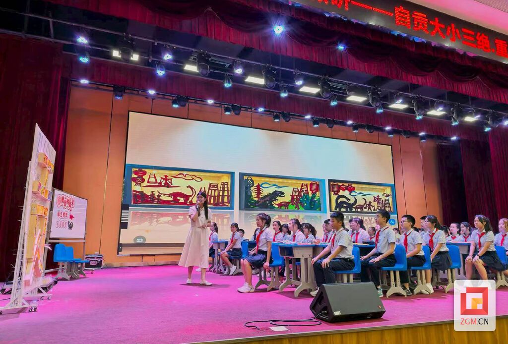 课堂教学展示.jpg