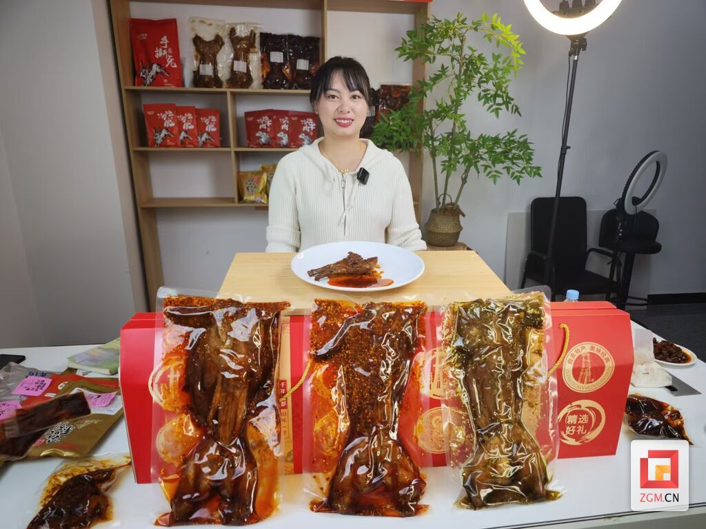 自貢特產(chǎn)線上依然行銷.jpg