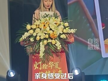 2026自贡灯会即将亮灯，俄罗斯歌手卡捷琳娜说自贡灯会是最酷的灯会，没有之一