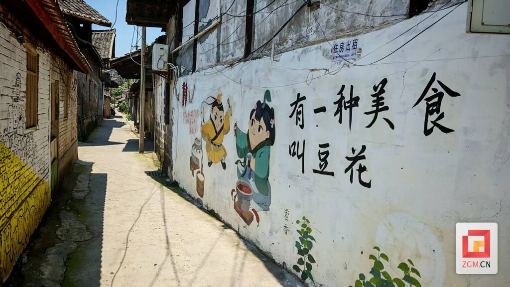 后街壁画（1）.jpg