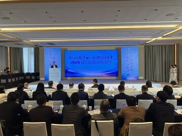 搭平台 促转化 强链条 自贡举行产业链科技成果中试转化专场活动