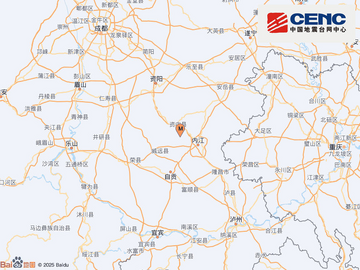 四川内江市资中县发生4.5级地震