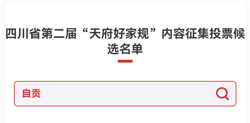 圖片2.png