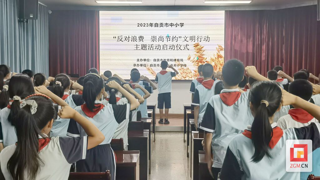 微信圖片_20230630104724.jpg