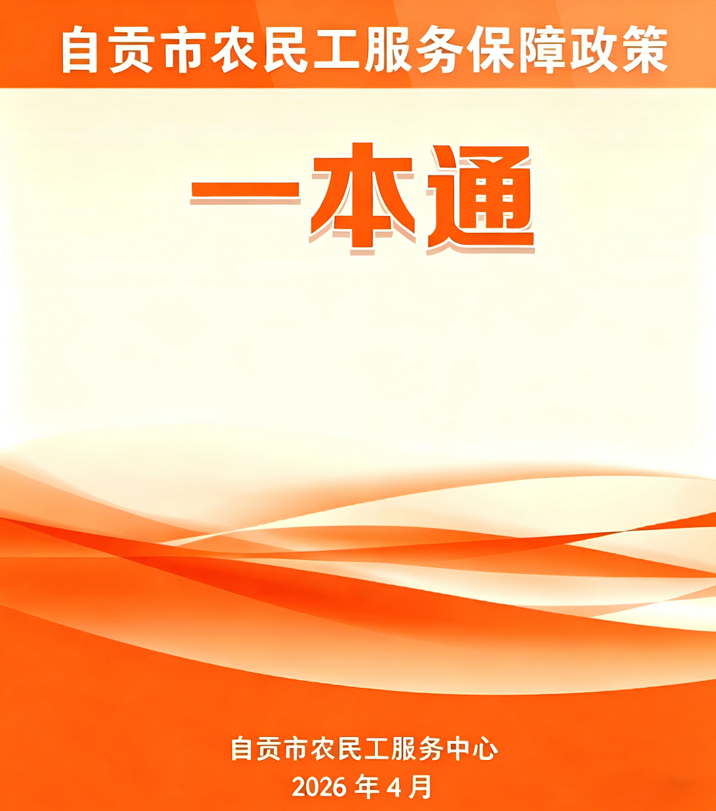 微信图片_20260507155246_316_67.png