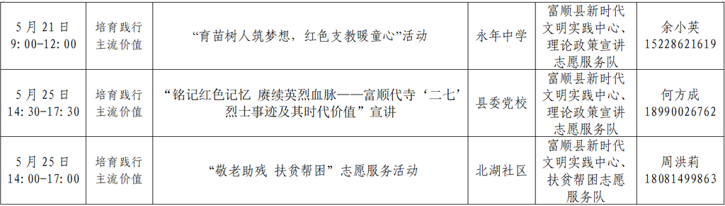 微信图片_20260821114112_499_16.png