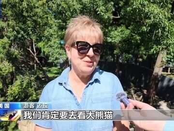 美民众热烈期盼大熊猫重返亚特兰大