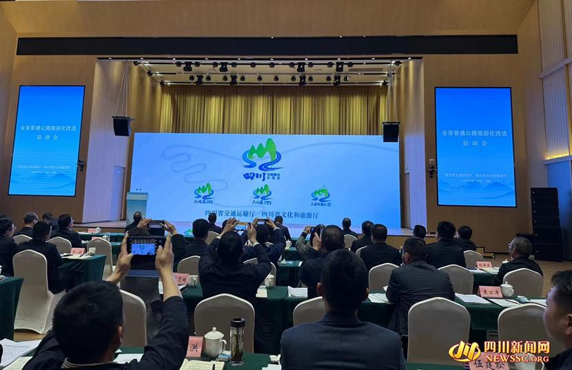 logo正式发布_副本.jpg