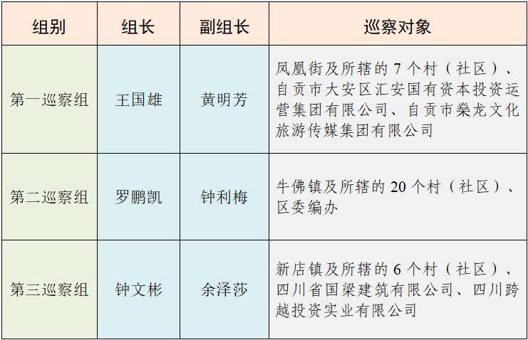 微信图片_20230906155717.png