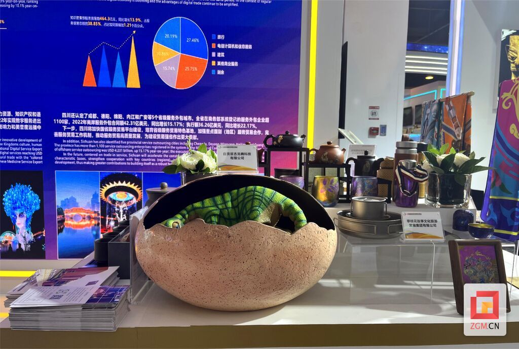 微信圖片_20230905084012.jpg