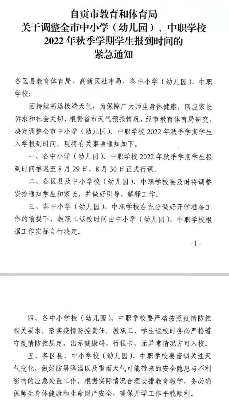 微信圖片_20220825114906.jpg