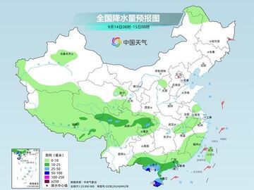 今天华南部分地区雨势仍强 成都未来三天最高气温仅有20℃出头