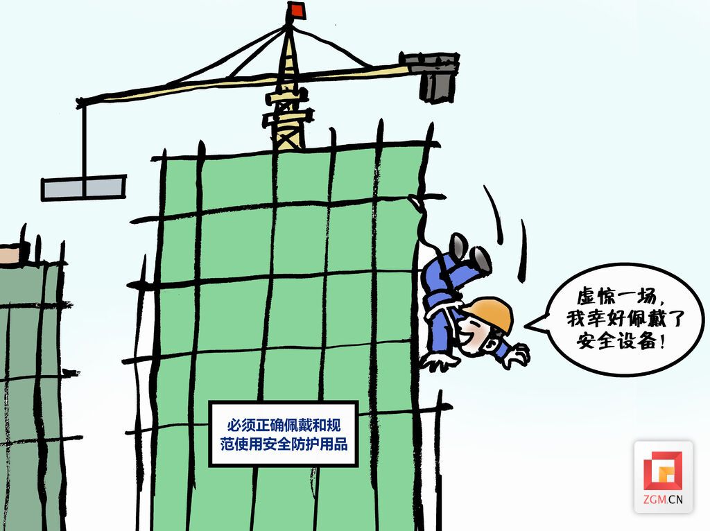 12.防范在建工地高空坠落.jpg