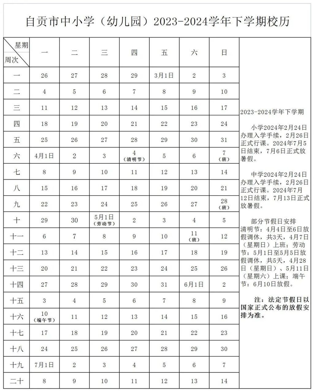 640.jpg