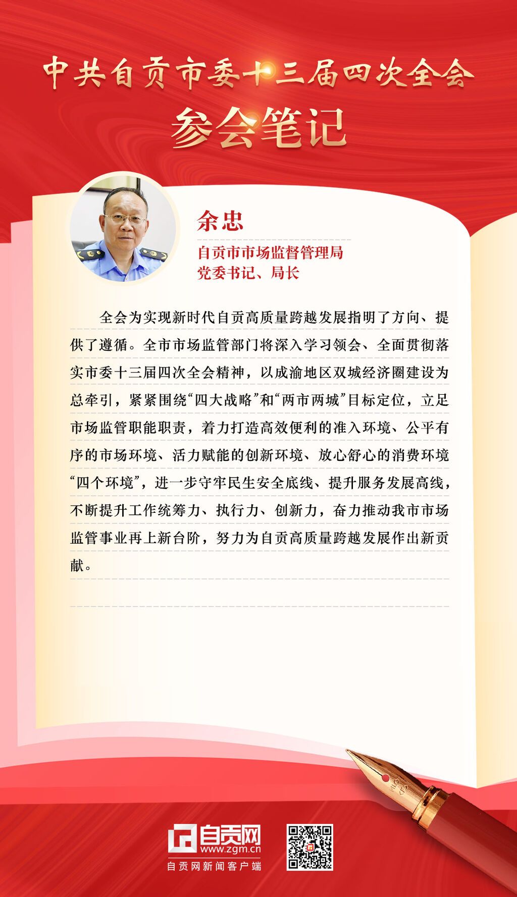 微信圖片_20221211181136.jpg