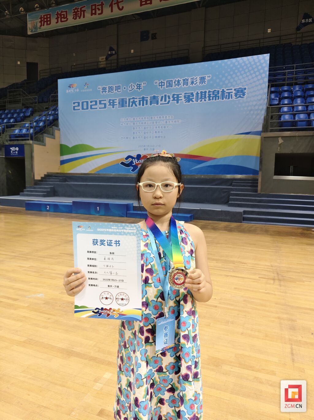 微信图片_20250731143033.jpg
