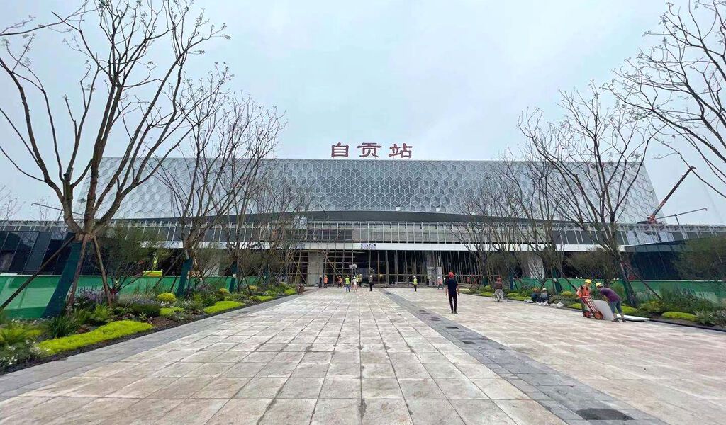 高铁自贡站