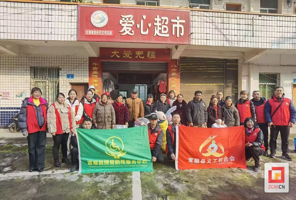 “爱心超市”汇聚爱心.jpg