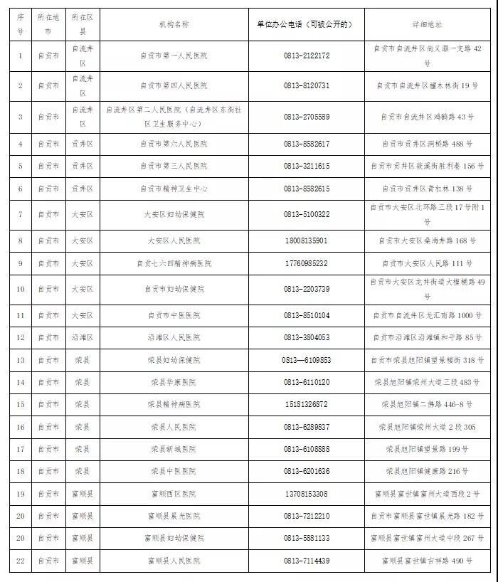 微信圖片_20211223170544.jpg