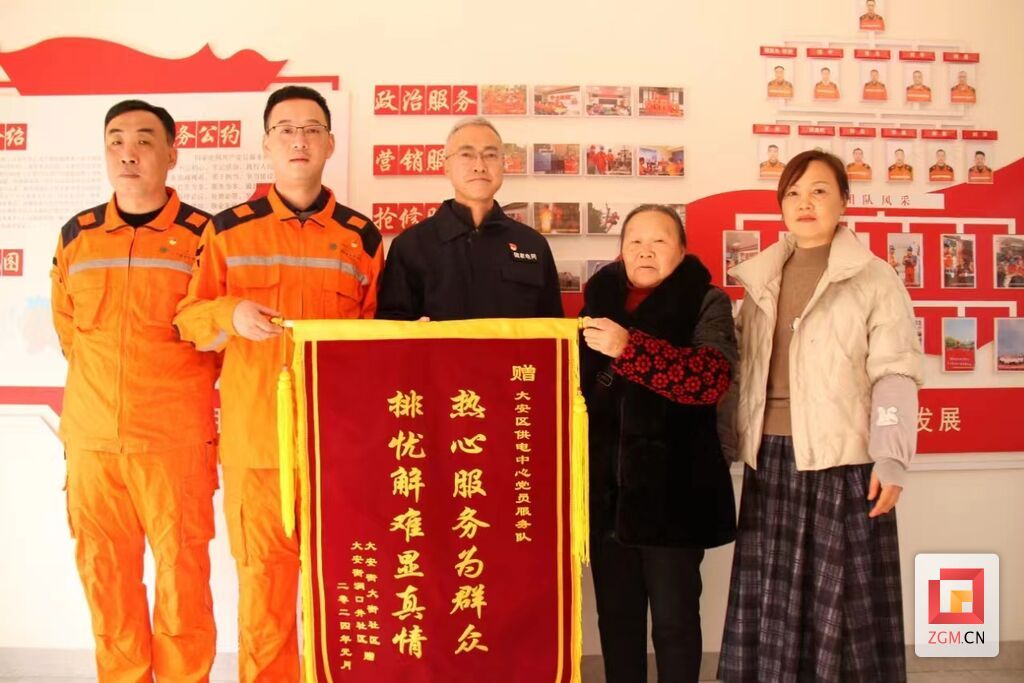 社區(qū)為共產(chǎn)黨員服務(wù)隊贈送錦旗.jpg