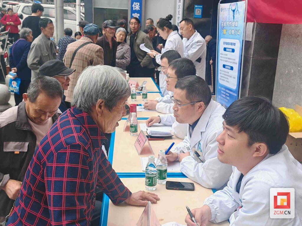 义诊1.jpeg