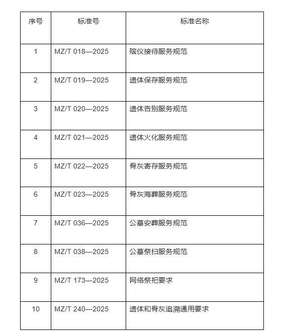 360截图20250716183659064.jpg