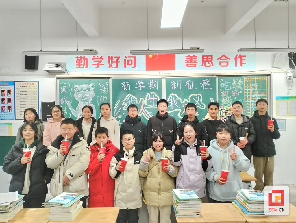 沿滩区龙湖中学校学生喊出“加油”.png