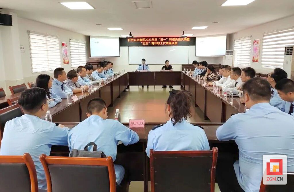 公交五四活动 (4).jpg