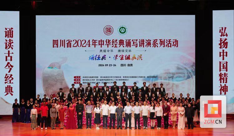 微信圖片_20240926132417.jpg