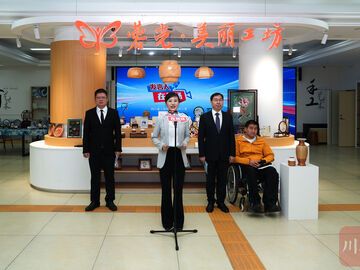 残疾人事业如何再升级？四川9大方面29项任务托举残疾人幸福生活