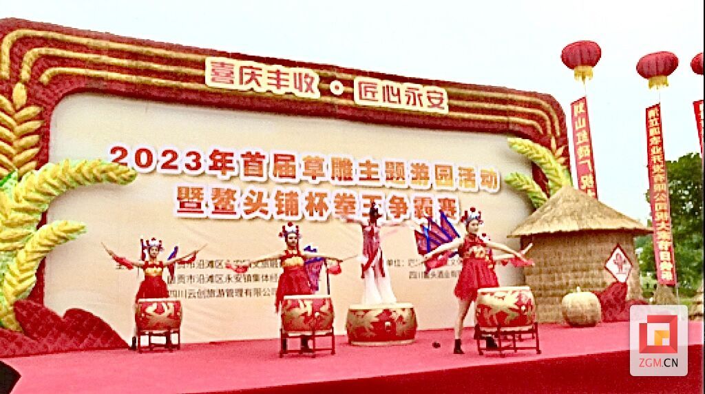 微信圖片_20230928161720.jpg