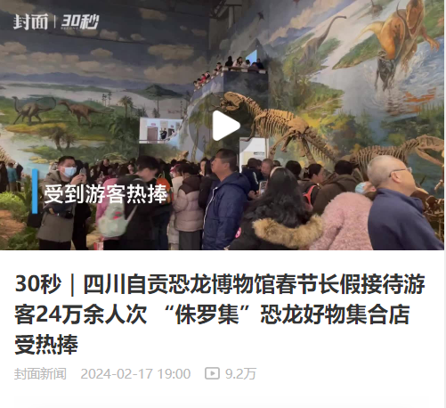 屏幕截图 2024-02-18 160432.png