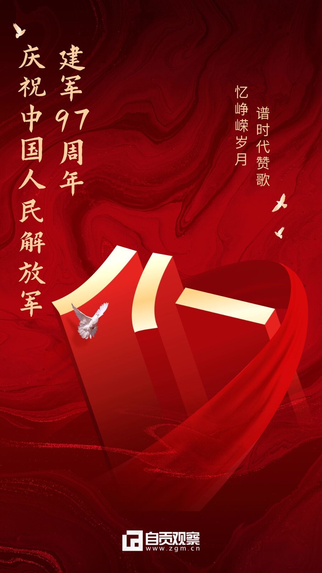 微信圖片_20240731112633.jpg