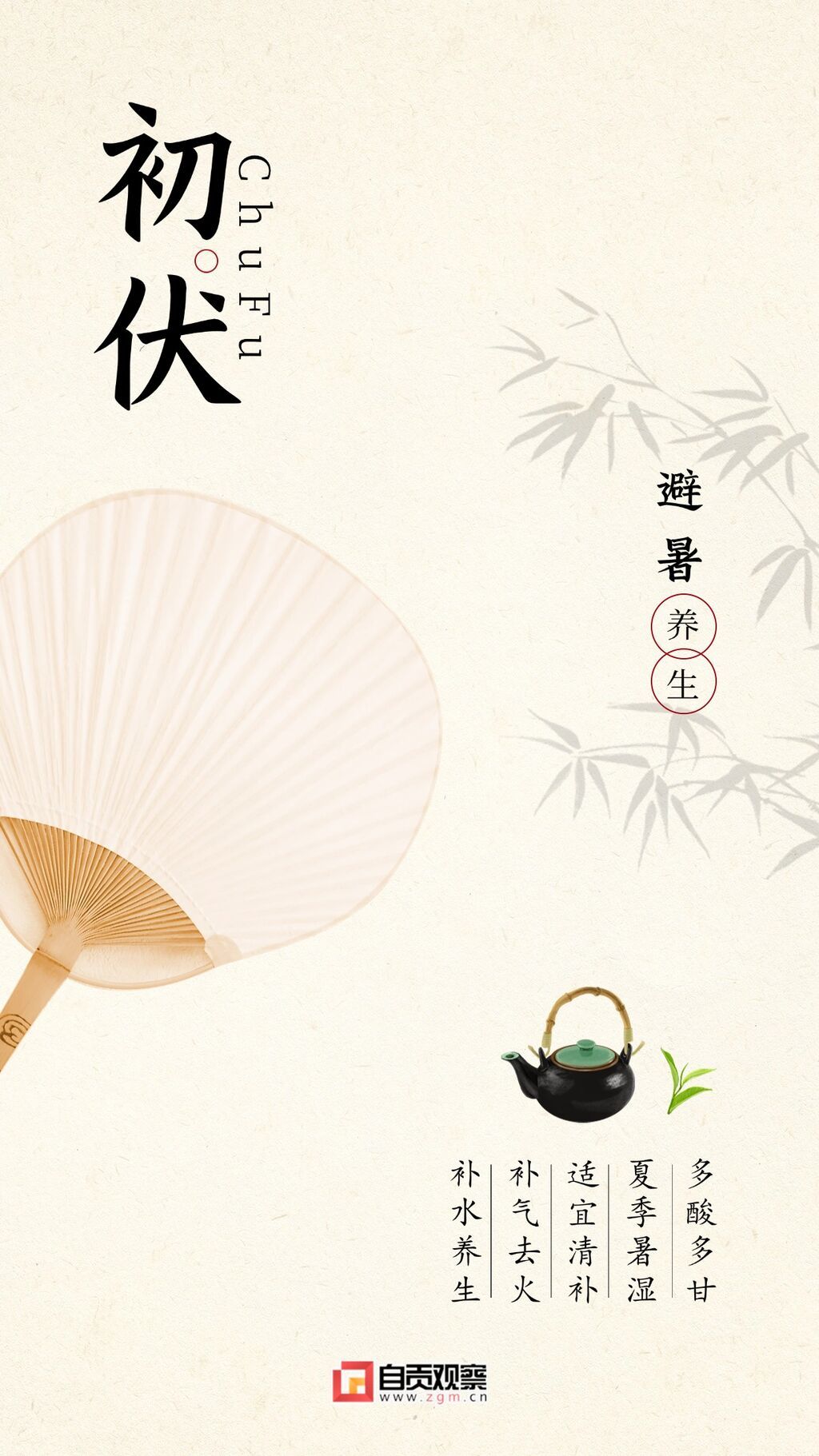 稿定設(shè)計(jì)-1.jpg