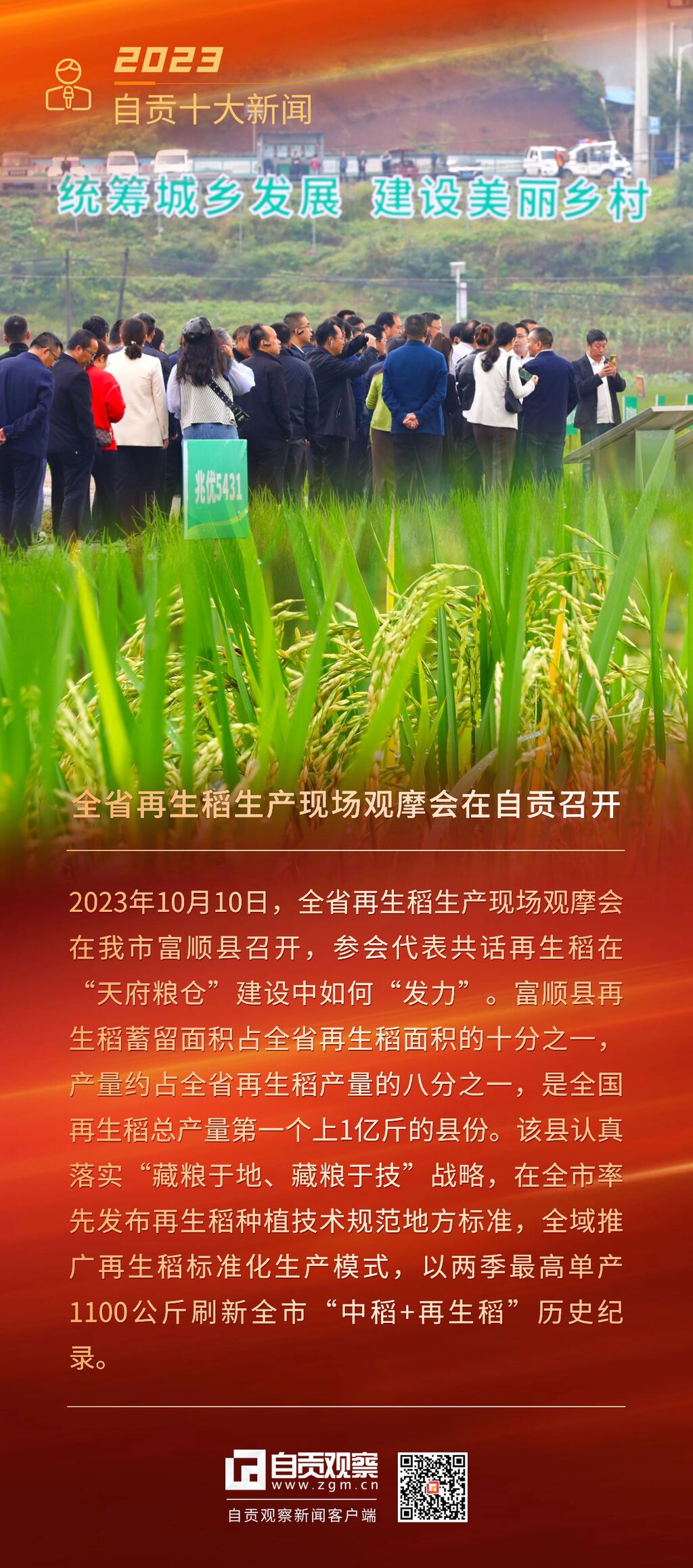 稿定設(shè)計(jì)-10.jpg
