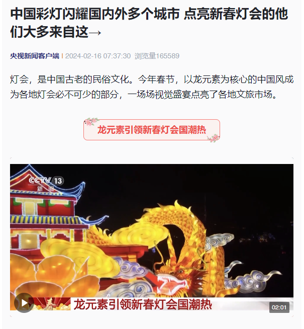 屏幕截图 2024-02-18 151651.png
