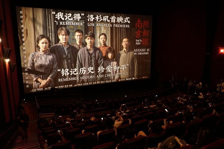 2025年8月11日，在美国加利福尼亚州洛杉矶县蒙特雷帕克的一家影院，观众参加影片《南京照相馆》洛杉矶首映礼。新华社发（曾慧 摄）.jpg