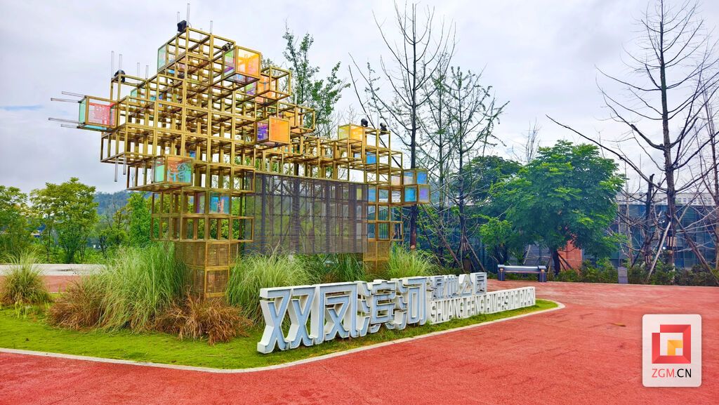 双凤湿地公园一角 记者罗祥瑞 摄.jpg