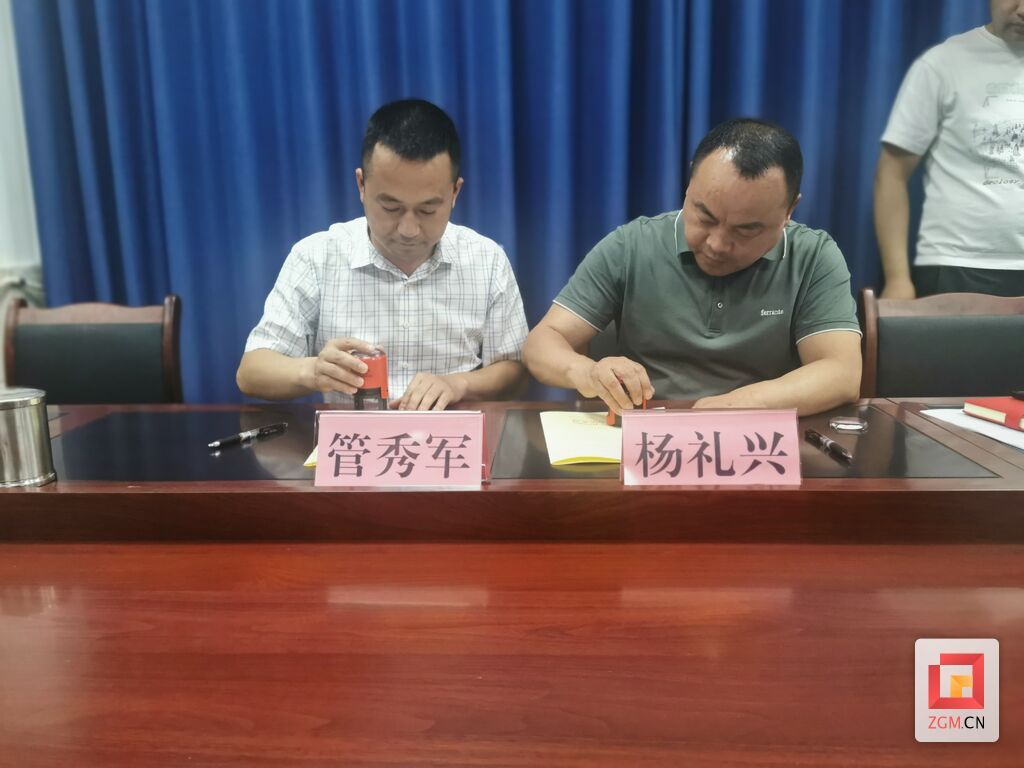 簽署合作協(xié)議.jpg