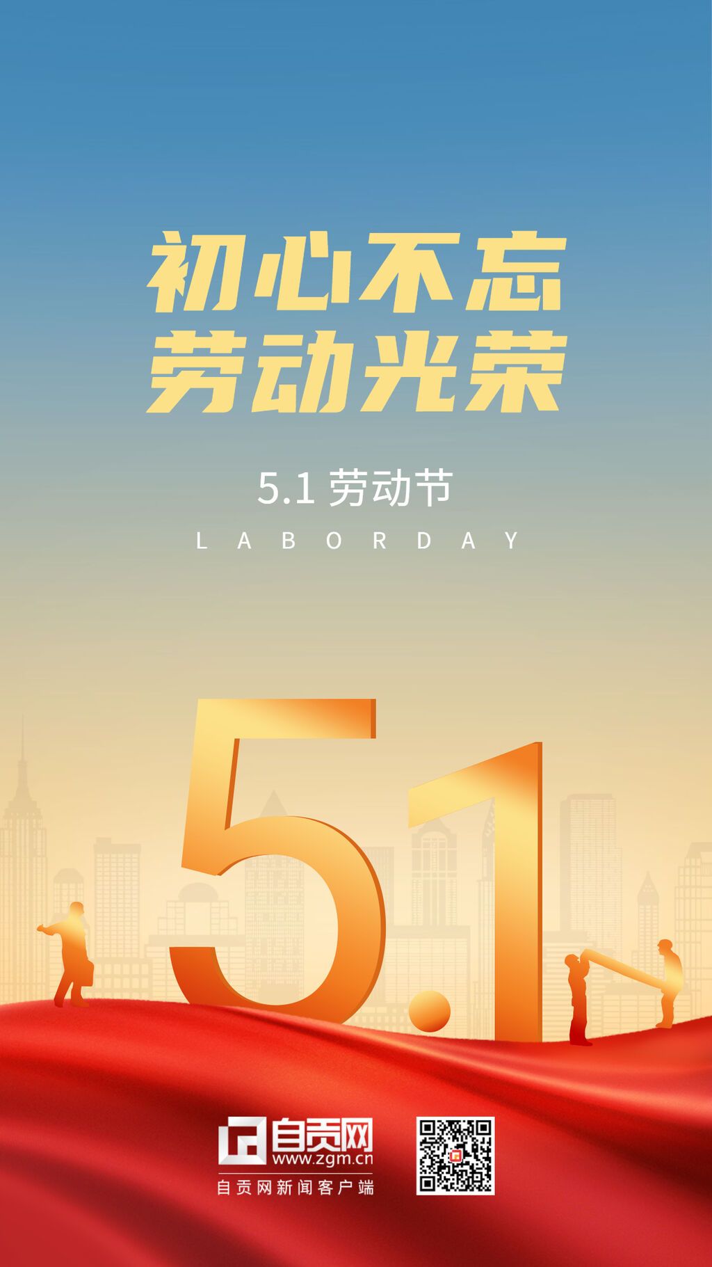 稿定設(shè)計(jì)-1.jpg