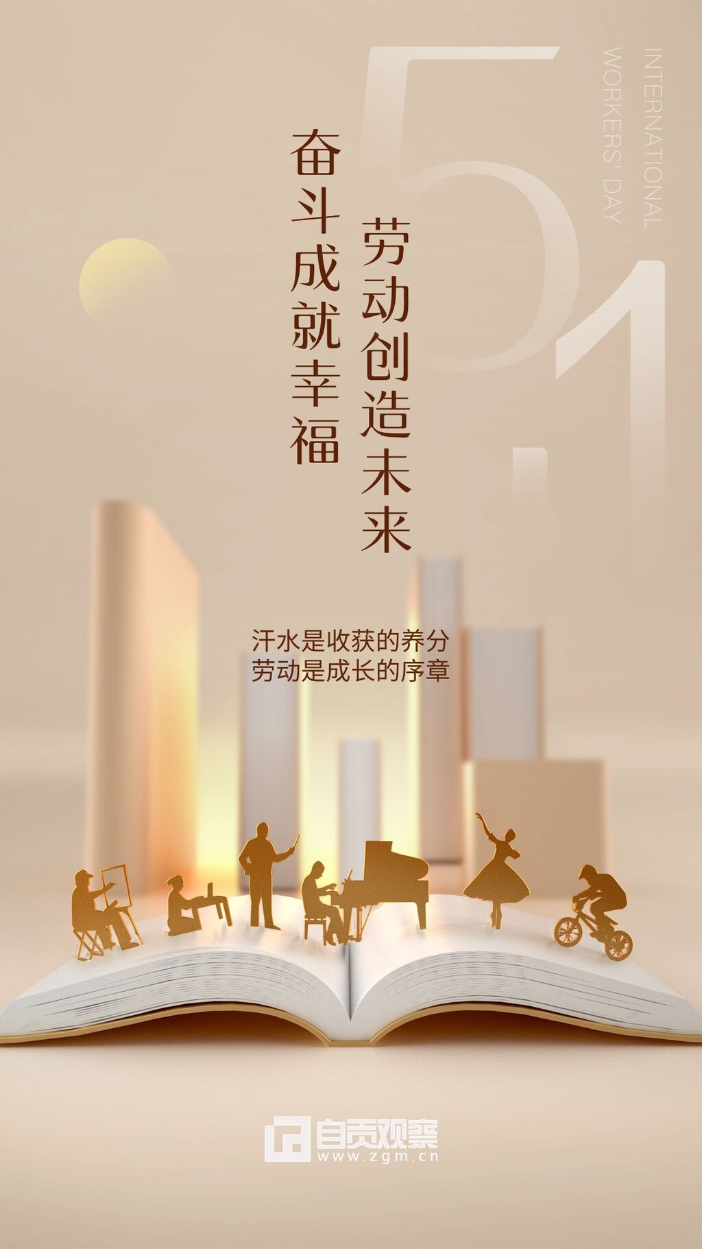 稿定設(shè)計-3.jpg