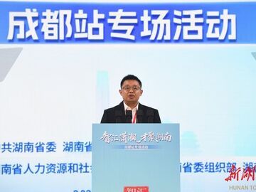 成都硕士毕业后，这位选调生选择湖南当“村官”