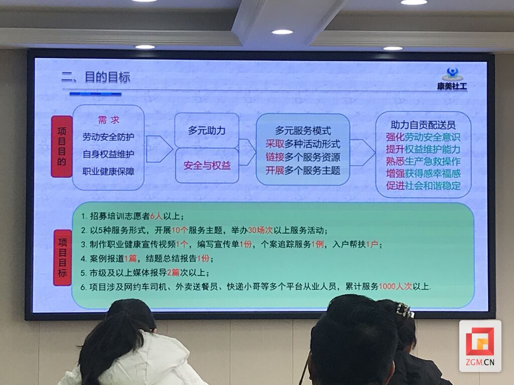 微信圖片_20231222195644.jpg