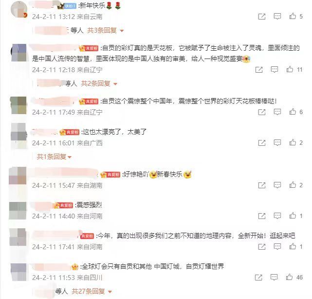微信图片_20240218161651.jpg