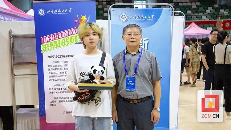 微信图片_20230826201636_1.jpg