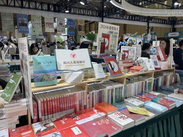 荣县乡土文脉图书亮相2026天府书展