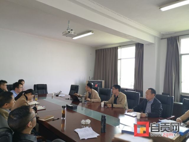 研究整改措施.jpg