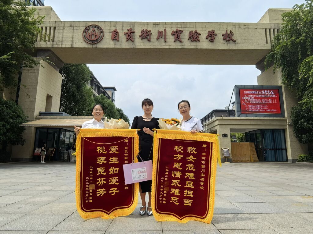 家长送上锦旗.jpg