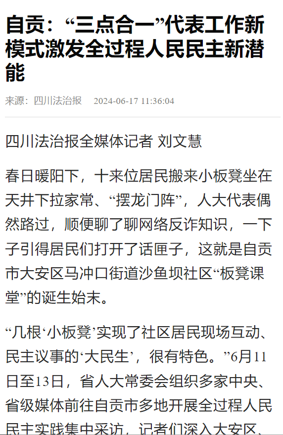 QQ圖片20240619210451.png
